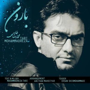 دانلود آهنگ جدید محمدرضا طاری با عنوان بارون